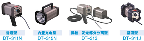 数字频闪仪(日本SHIMPO)规格图