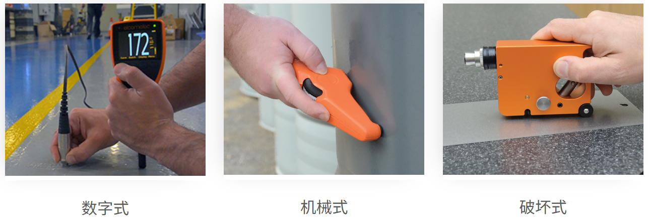 355型涂层测厚仪(英国Elcometer)规格图