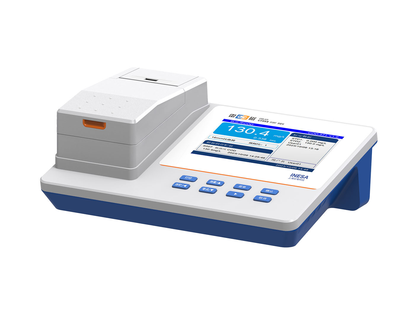 雷磁COD-571型化学需氧量测定仪