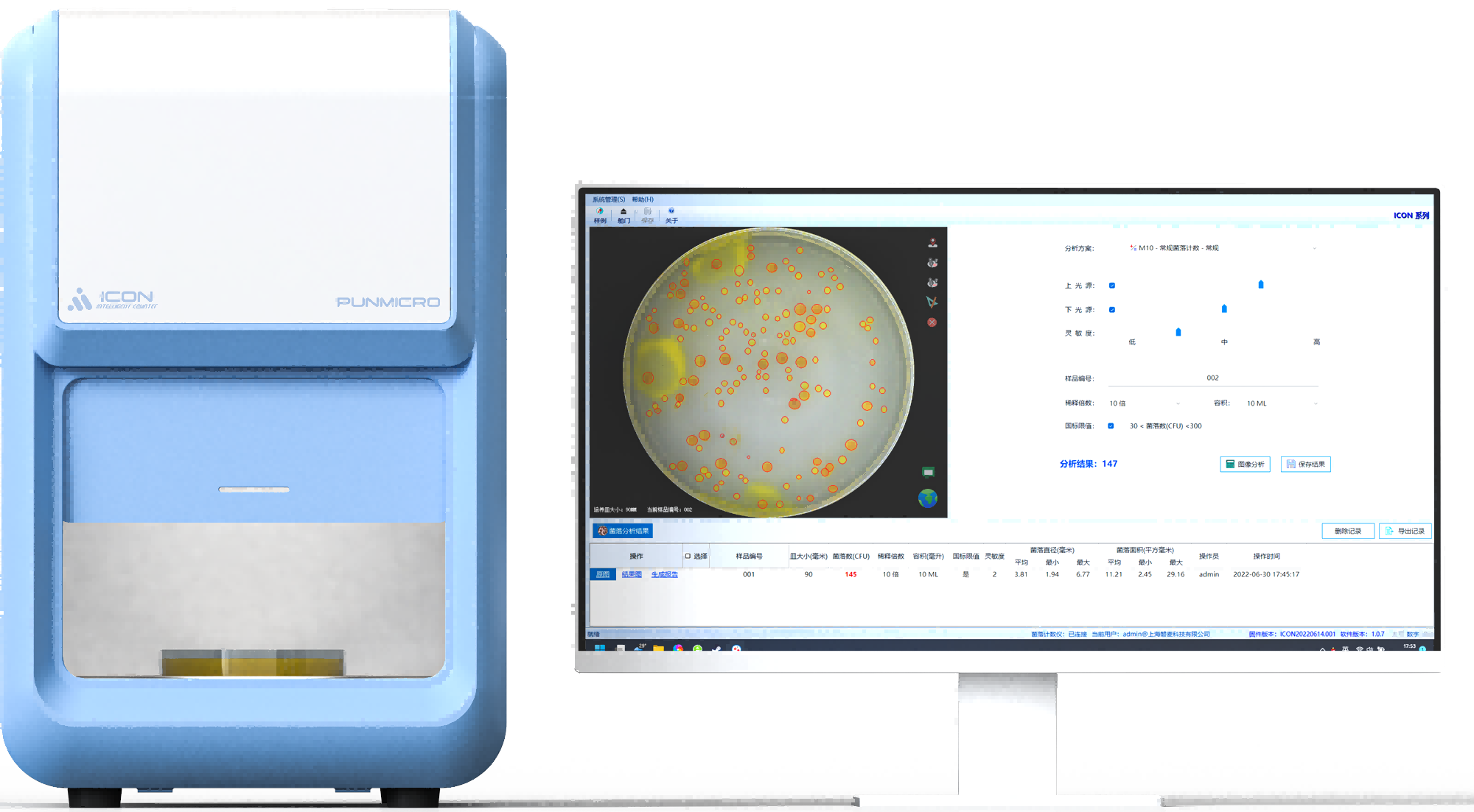 ICON 自动菌落计数仪
